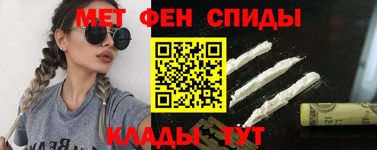 Амфетамин  Вход с VPN  Скопин  Amphetamine VHQ 