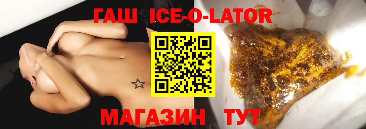Скопин  ГАШ убойный  цена   Вход с VPN 