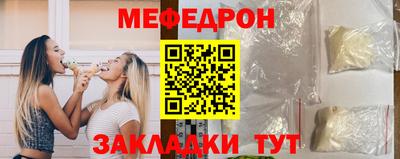 мефедрон мука Рыбинск