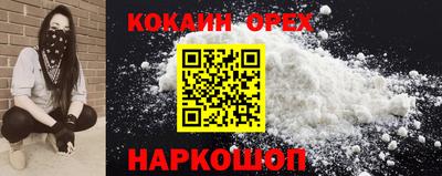 мефедрон VHQ Рузаевка