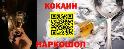 мефедрон мука Рыбинск