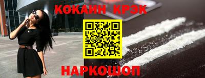кокаин премиум Пыть-Ях