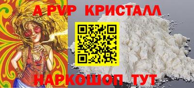 таблы Рязань