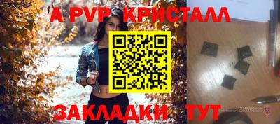 мдма Пушкино