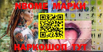 мефедрон мука Рыбинск