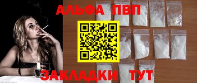 мефедрон VHQ Рузаевка