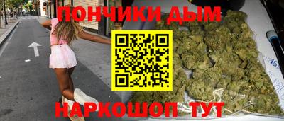 мефедрон VHQ Рузаевка