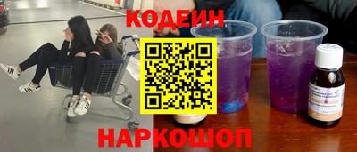мефедрон VHQ Рузаевка