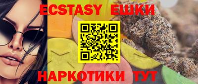 мдма Пушкино