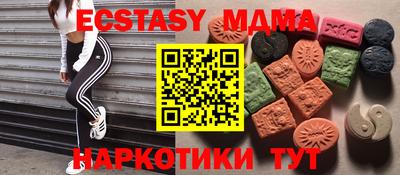 мефедрон VHQ Рузаевка