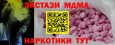 кокаин премиум Пыть-Ях