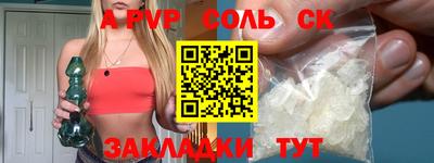 мефедрон VHQ Рузаевка