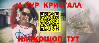 дурь Пугачёв