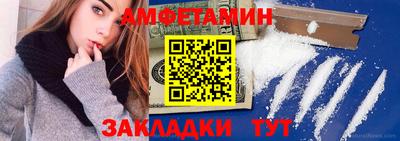 мефедрон VHQ Рузаевка