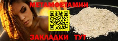 таблы Рязань