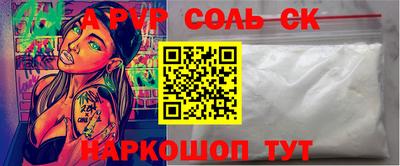мдма Пушкино
