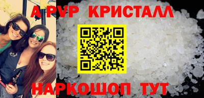 кокаин премиум Пыть-Ях