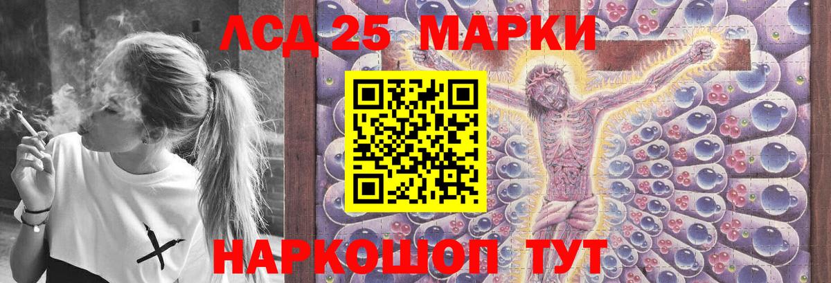 ЛСД экстази кислота  Вход с VPN  LSD-25 экстази  гидра ТОР  Скопин 