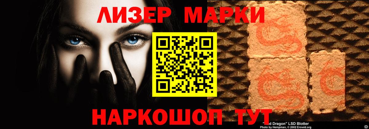 LSD-25 экстази ecstasy Скопин