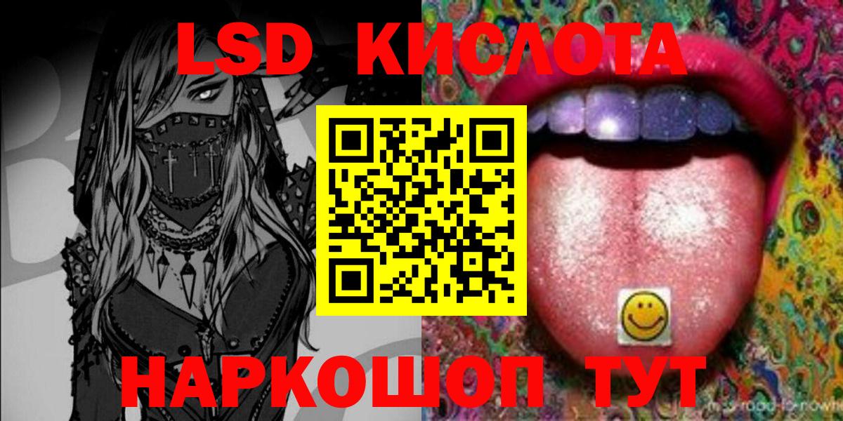 МДМА  Бошки Шишки  ЭКСТАЗИ  Вход с VPN  ГАШ  Скопин  МЕФ  
