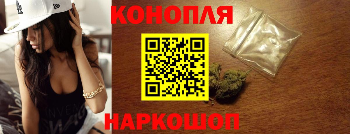 Скопин  МАРИХУАНА планчик  Вход с VPN  Бошки марихуана AK-47  Шишки марихуана THC 21%  Каннабис Ganja 
