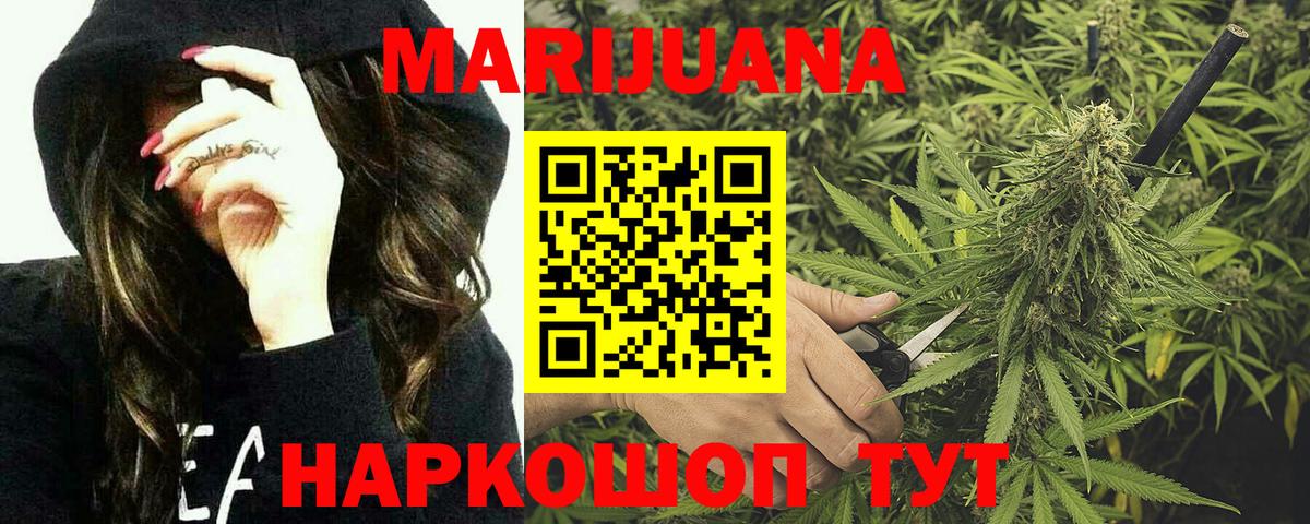 Бошки марихуана тримм Скопин